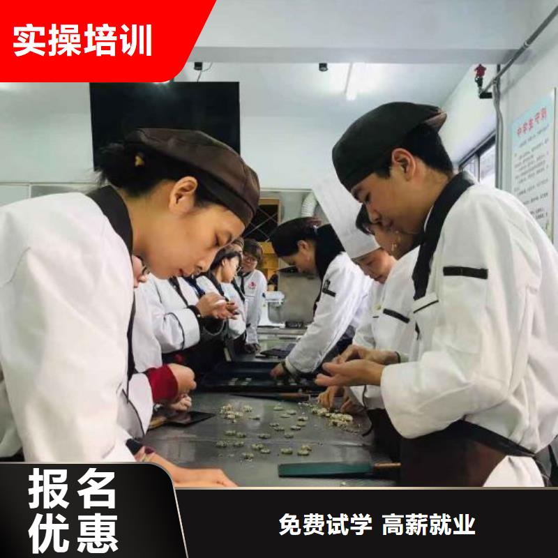 沽源蛋糕培训学校什么时候招生保证学会