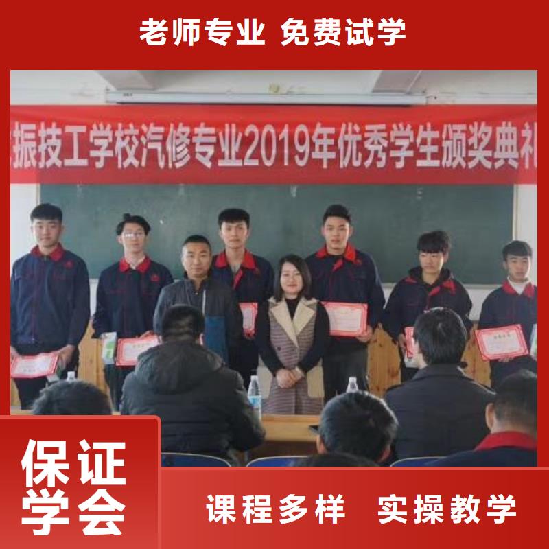 汽修培训学校,电气焊培训学校正规学校同城厂家