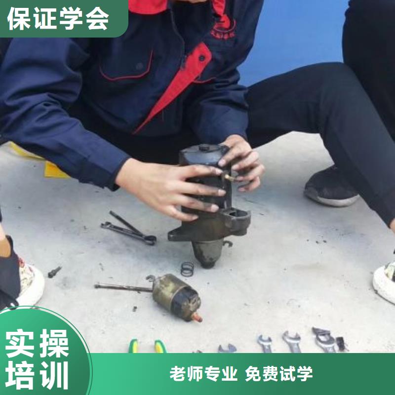 汽修培训学校焊工焊接培训学校哪家好手把手教学同城服务商