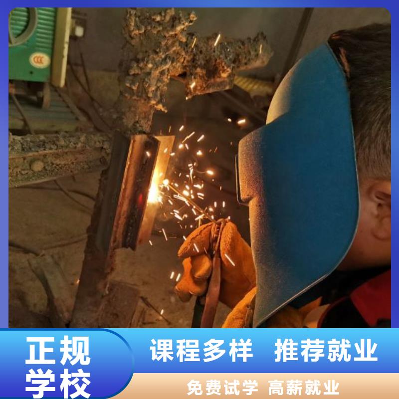 焊工学校【挖掘机钩机培训学校哪家好】师资力量强全程实操