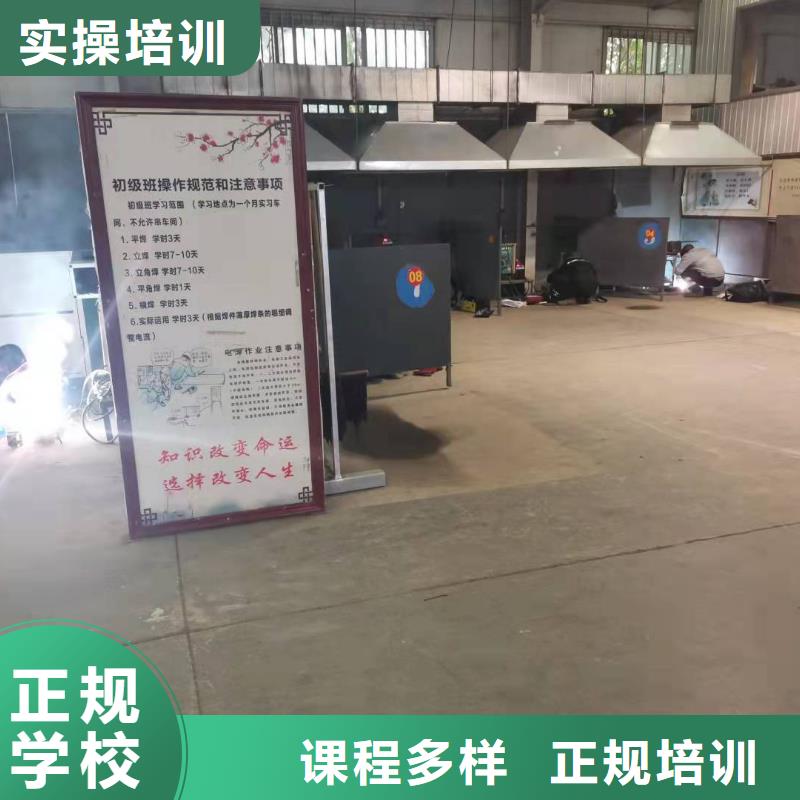 焊工学校数控车床培训学校老师专业当地生产商