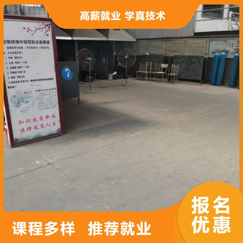 焊工学校厨师烹饪短期培训班免费试学专业齐全