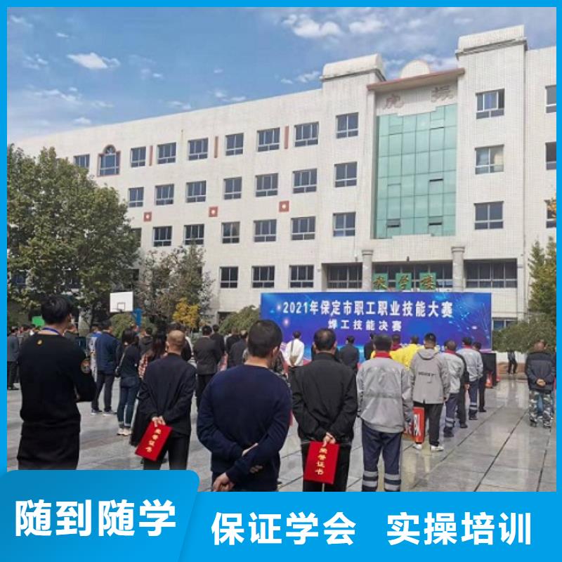 【焊工学校】电气焊免费试学本地厂家