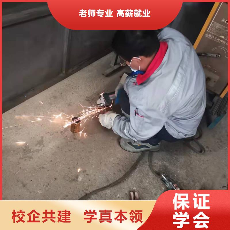 【焊工学校学厨师烹饪学费多少钱免费试学】实操培训