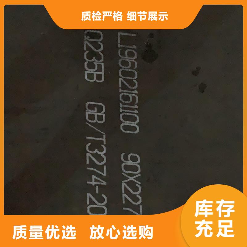 【耐磨钢板65mn钢板用途广泛】制造厂家