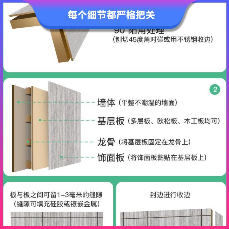 厂家供应木饰面源头厂家报价同城公司