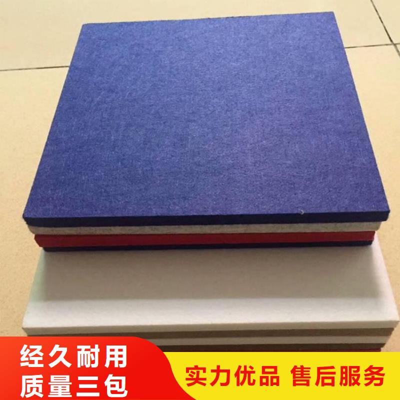 厂家聚酯纤维吸音板、厂家聚酯纤维吸音板厂家-值得信赖品质优选