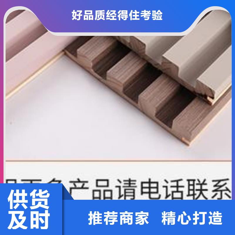 实木格栅质量有保证高标准高品质