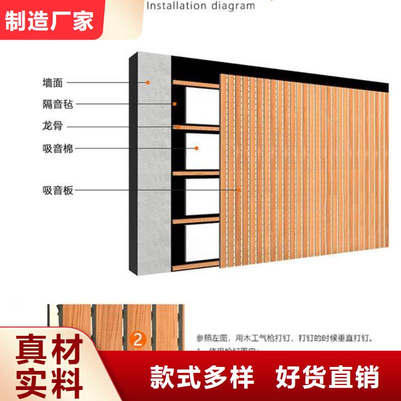 发货速度快的竹木纤维吸音板批发商厂家直销货源充足