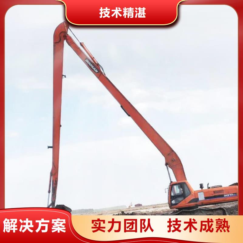 【挖掘机】加长挖掘机出租解决方案信誉良好