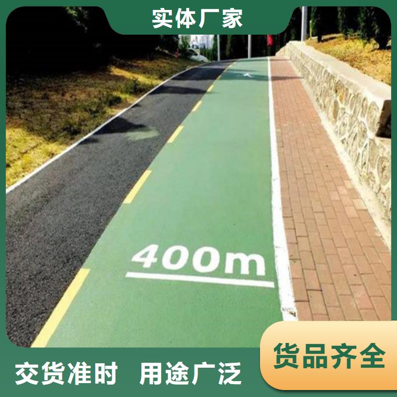 健身步道塑胶跑道工厂价格库存充足