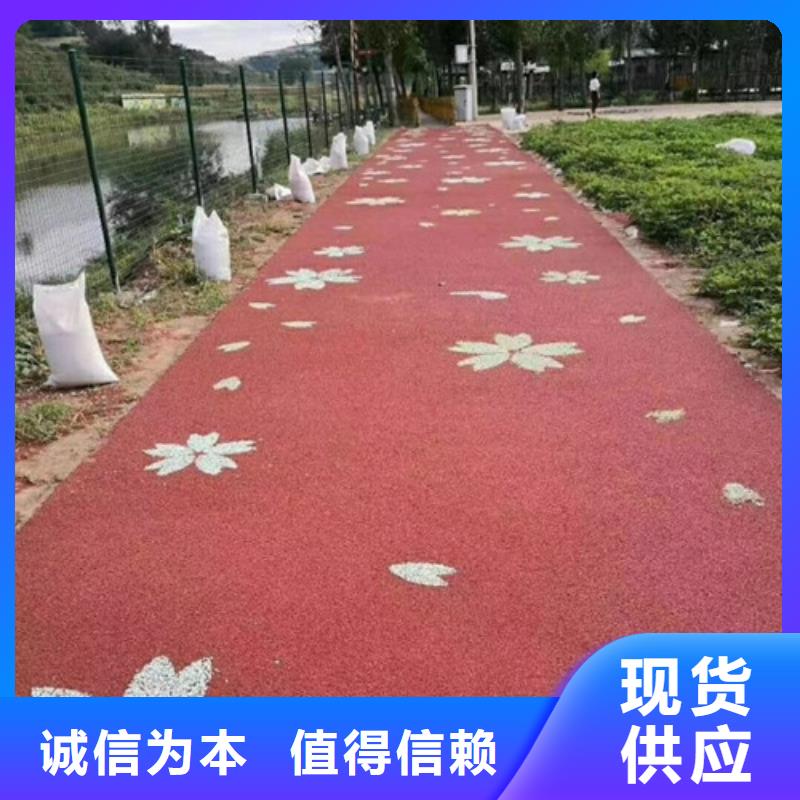 ​【健身步道_透气型塑胶跑道货到付款】厂家直销规格多样