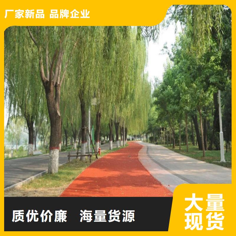 健身步道_塑胶球场价格合理源头采购