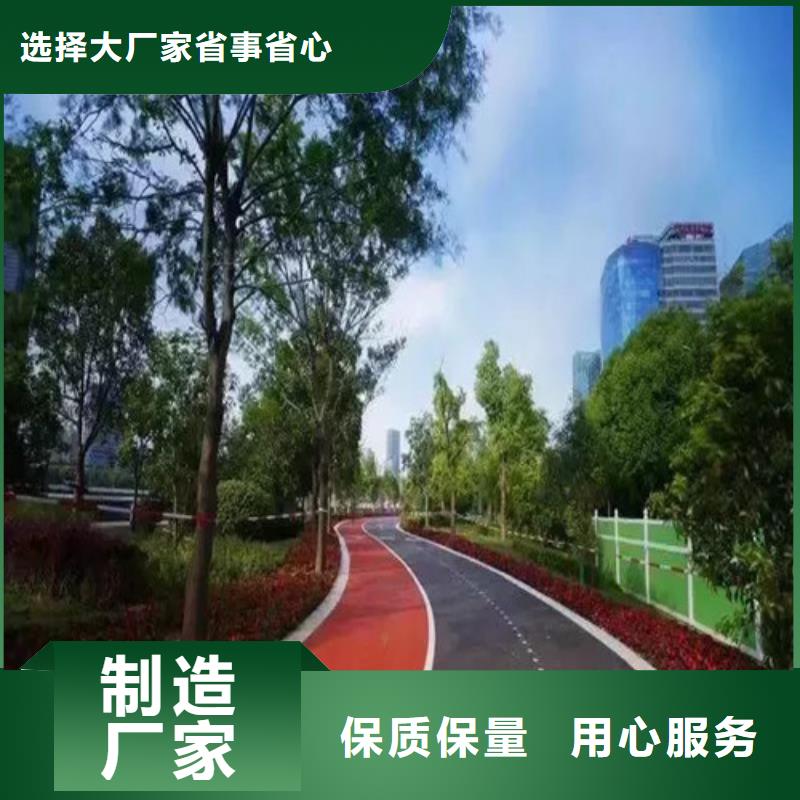 健身步道塑胶跑道支持批发零售保质保量