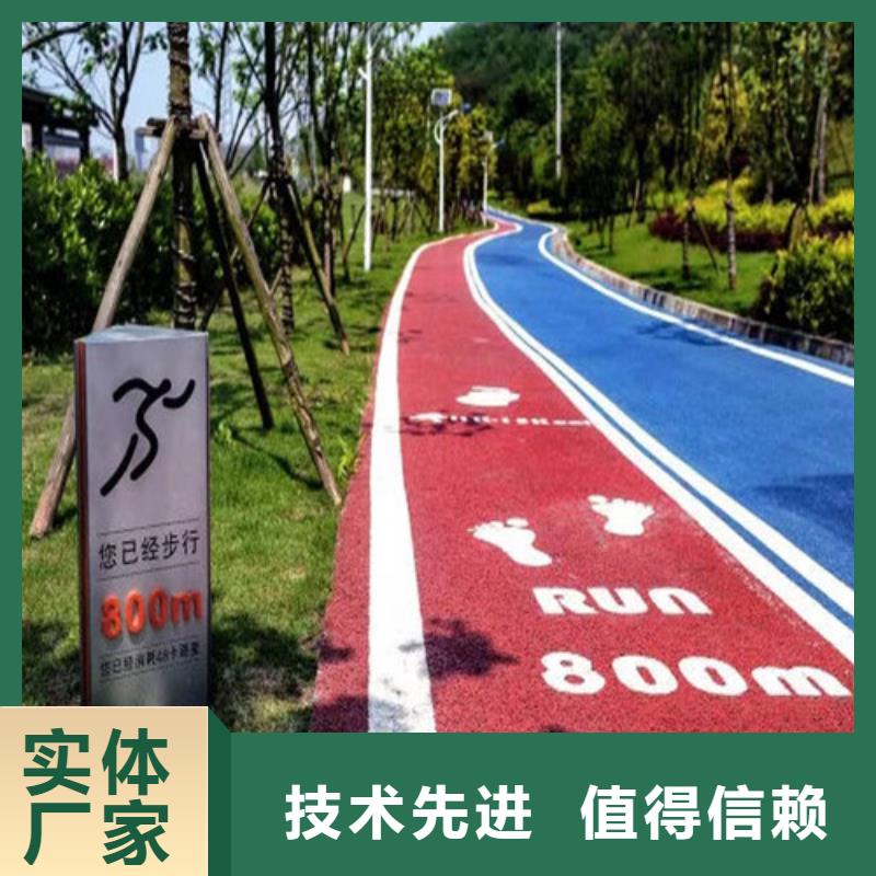 【健身步道】,塑胶跑道精选好货附近货源