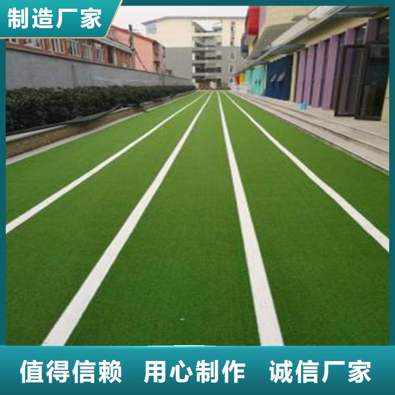 【人造草坪_荧光发光跑道正品保障】本地公司