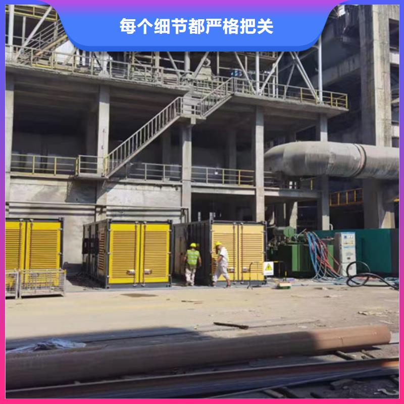 殷都静音型发电机出租生产安装