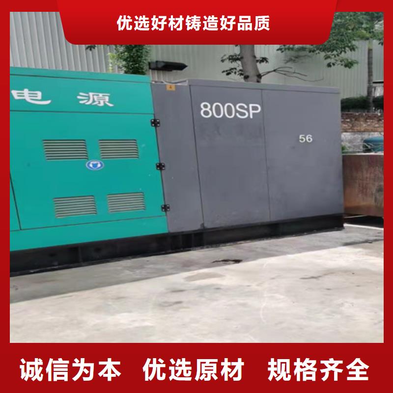 【柴油发电机组出租500kw发电机出租正品保障】附近生产商