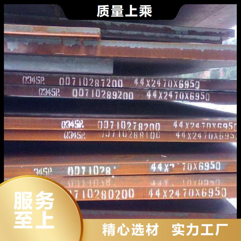 Q355D低合金钢板量大从优