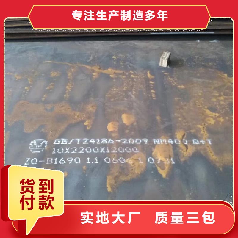 钢板Q235B镀锌圆钢专注产品质量与服务优选好材铸造好品质