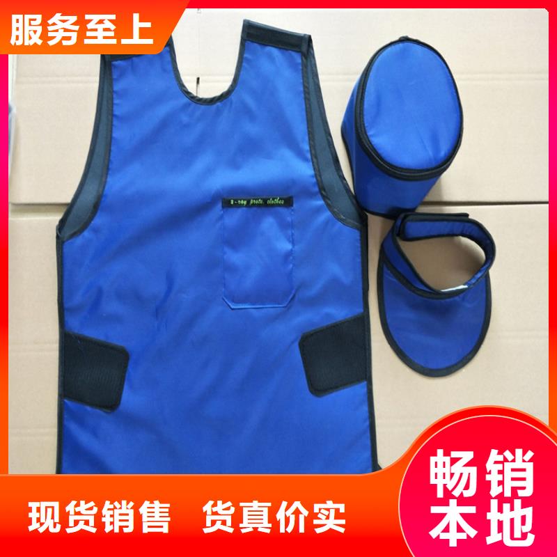 新疆长袖双面铅衣-您的优选
