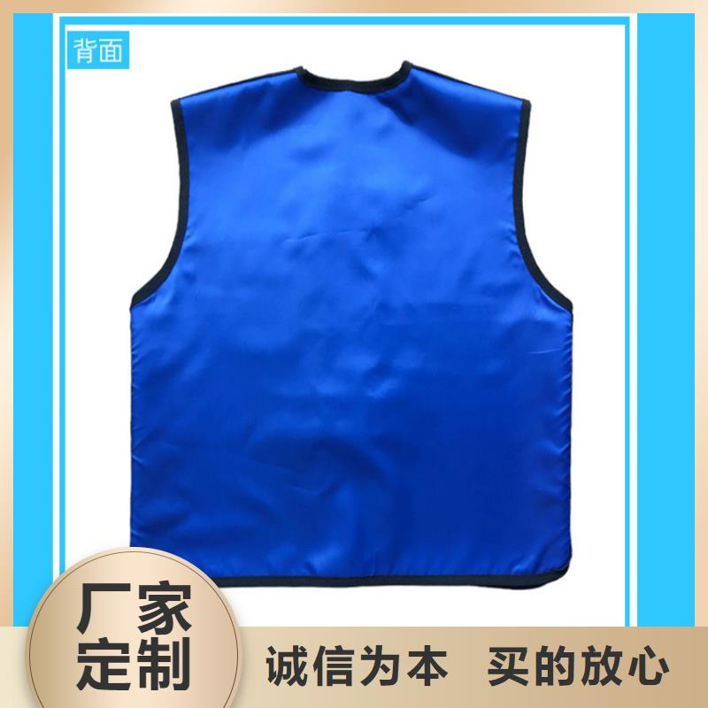 资讯：X射线防护铅衣厂家同城生产厂家