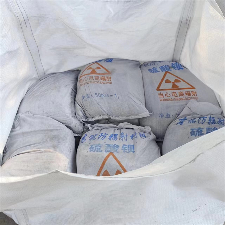 医用硫酸钡砂品质与价格同行