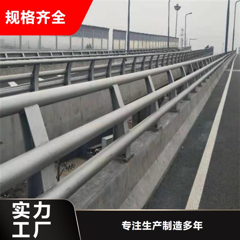 防撞护栏道路护栏精心推荐型号齐全