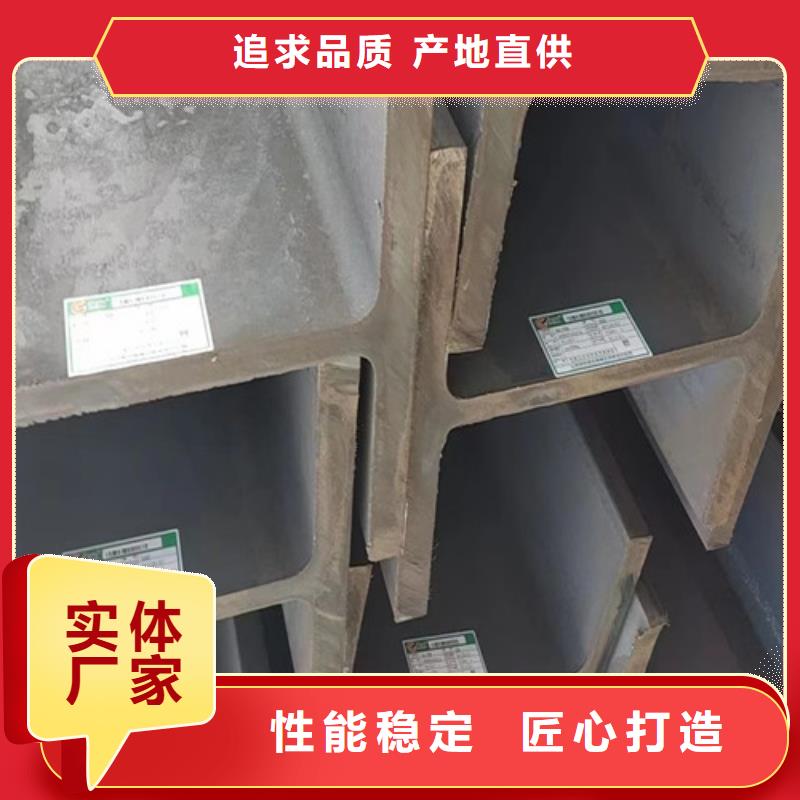 【H型钢Q355CQ355D无缝方管按需定制真材实料】当地品牌