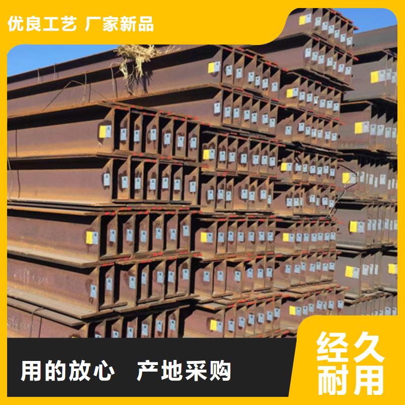 H型钢Q355C_国标工字钢精心选材当地经销商