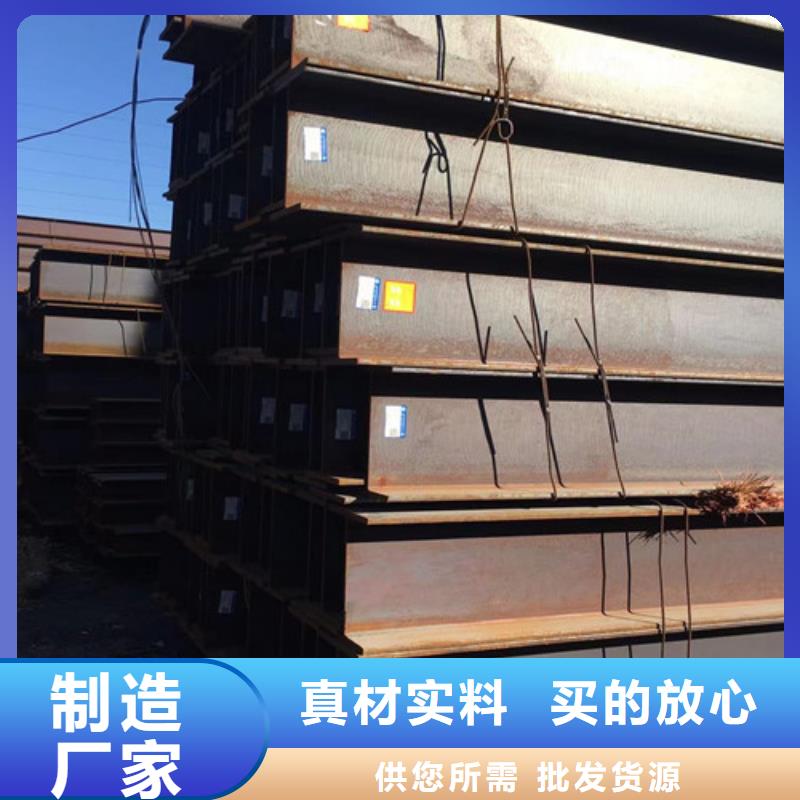 H型钢Q345D,【槽钢】欢迎来电咨询货源足质量好