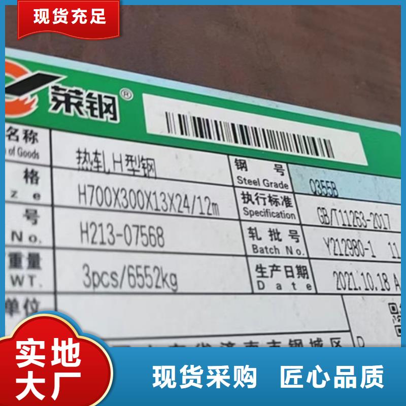H型钢Q355BQ355B无缝钢管厂家案例本地经销商