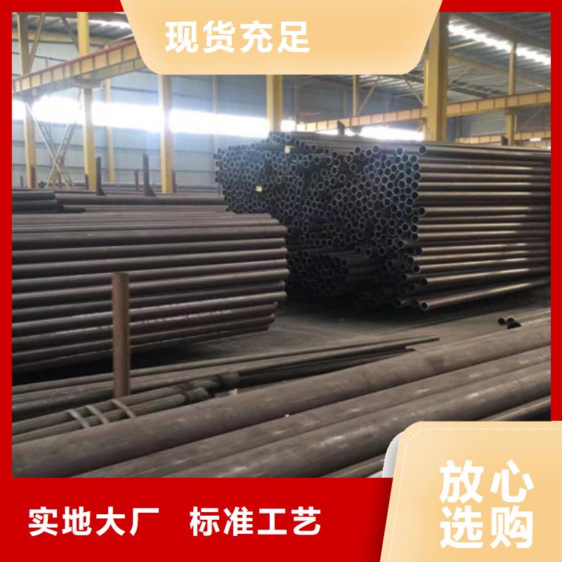 Q345C无缝钢管低合金H型钢丰富的行业经验源厂直销