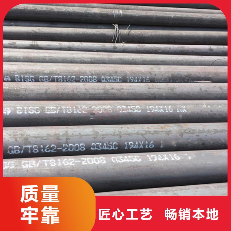 Q345C无缝钢管,Q345BH型钢专业供货品质管控本地服务商
