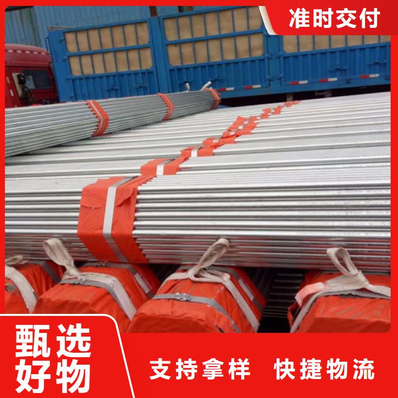 镀锌钢管Q355B角钢定制零售批发同城公司