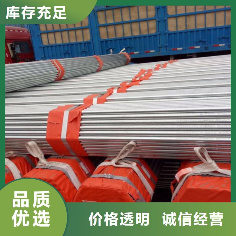 镀锌钢管Q355B无缝钢管实时报价优选货源