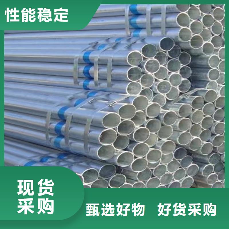 镀锌钢管,C型槽钢源头厂家经验丰富质量好