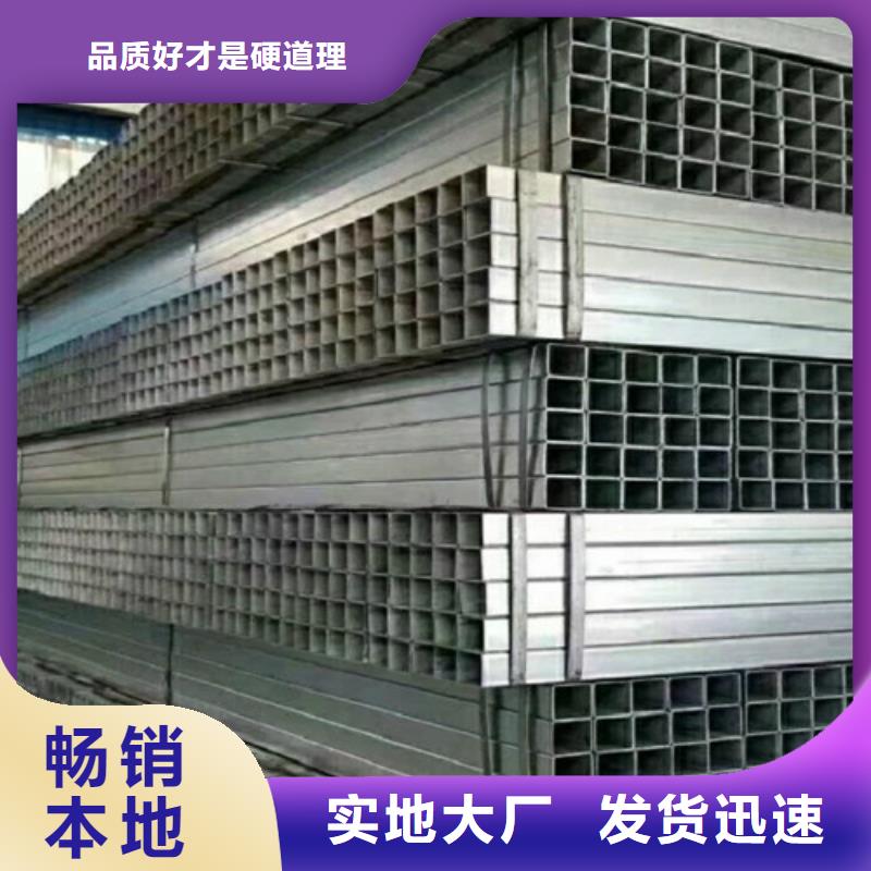镀锌钢管Q345B角钢多种规格库存充足专业完善售后