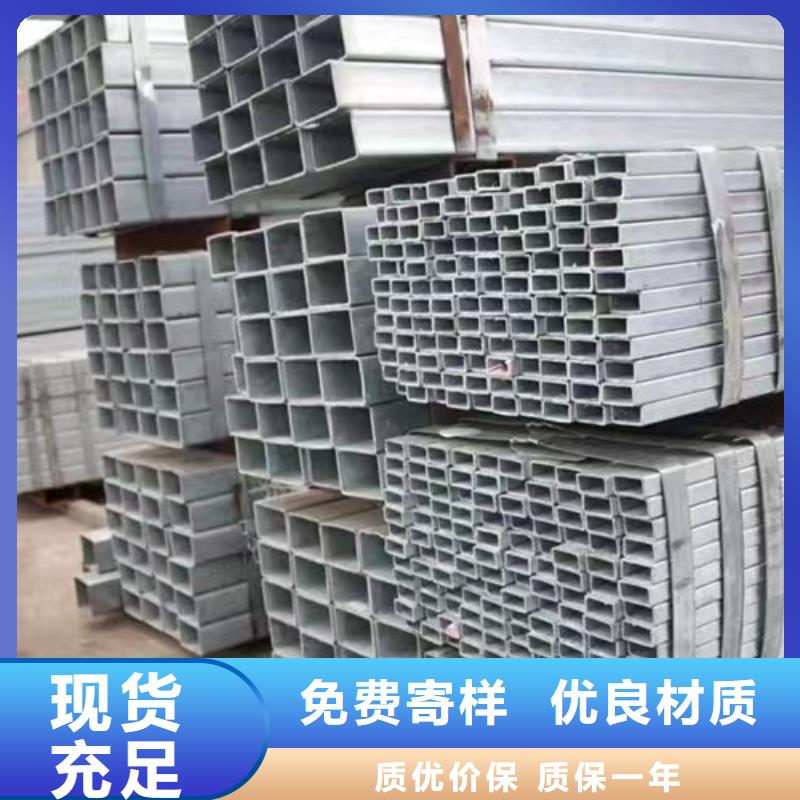 镀锌方管Q355D无缝方管专业生产设备今日价格