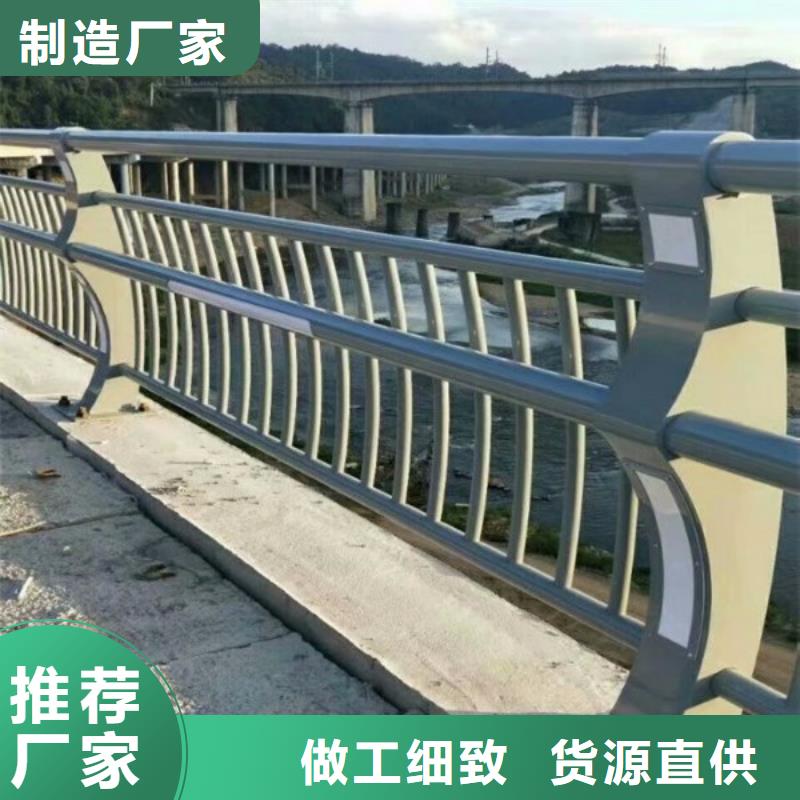 不锈钢复合管道路护栏原厂正品现货交易