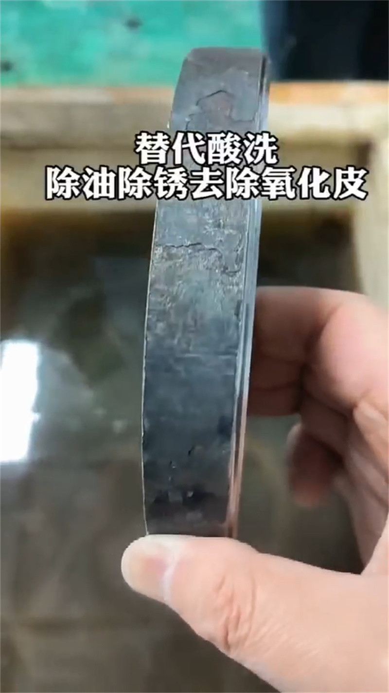 重度油污清洗剂