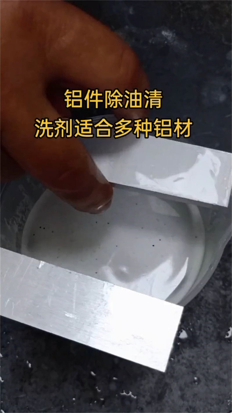 规格齐全的不锈钢清洗钝化液批发商