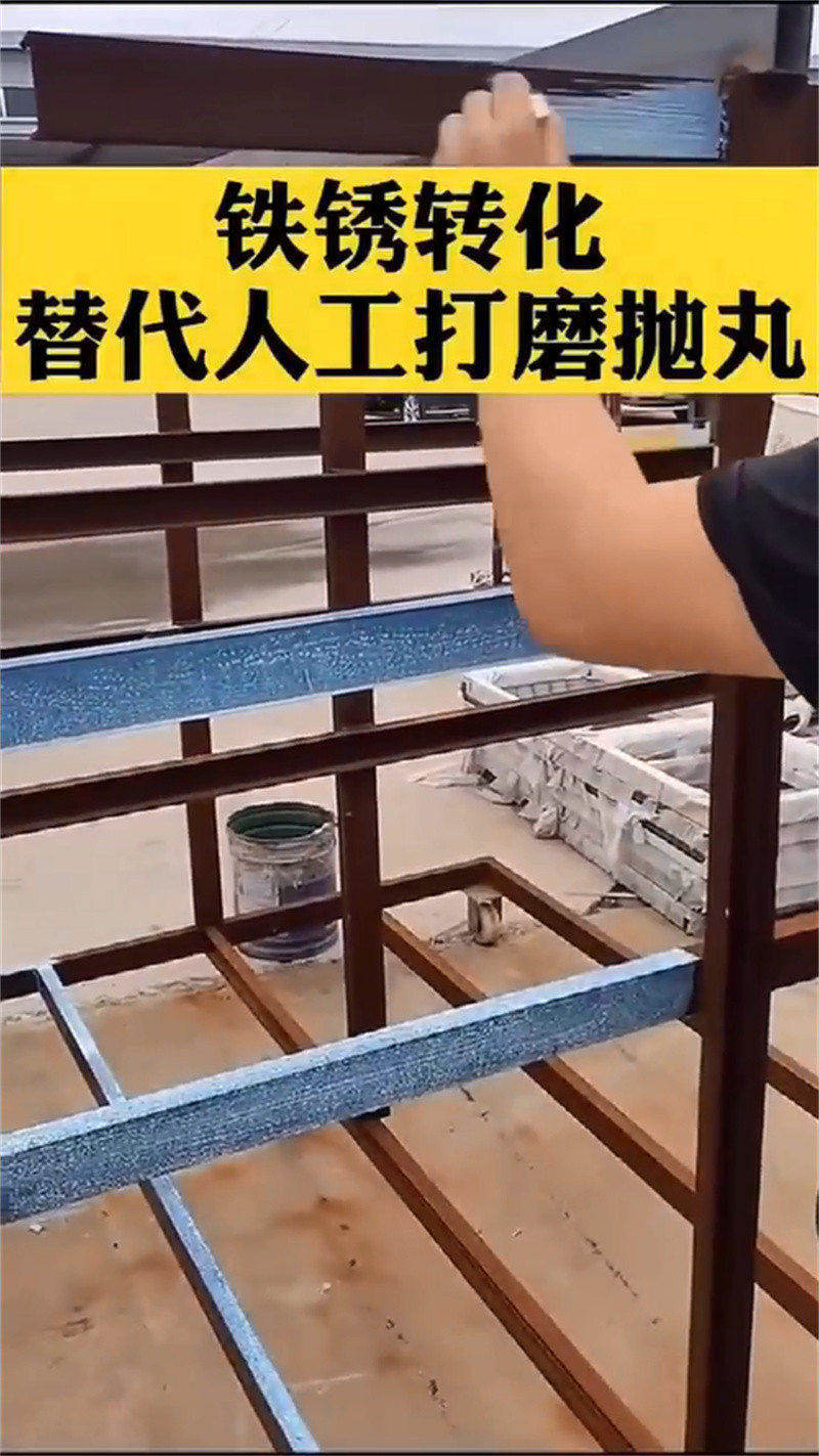 【除锈剂 除油除锈剂厂家直销大量现货】