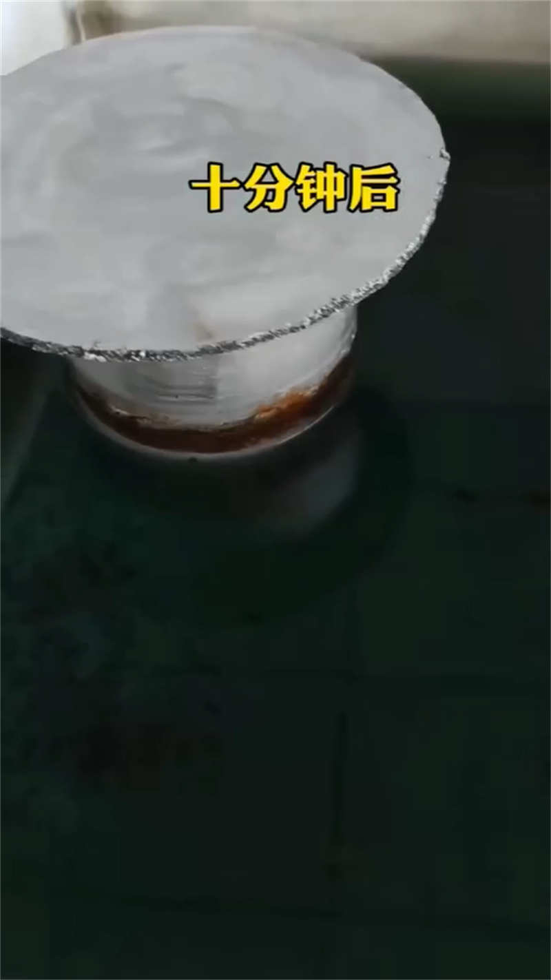 工业用除锈剂不满意可退货