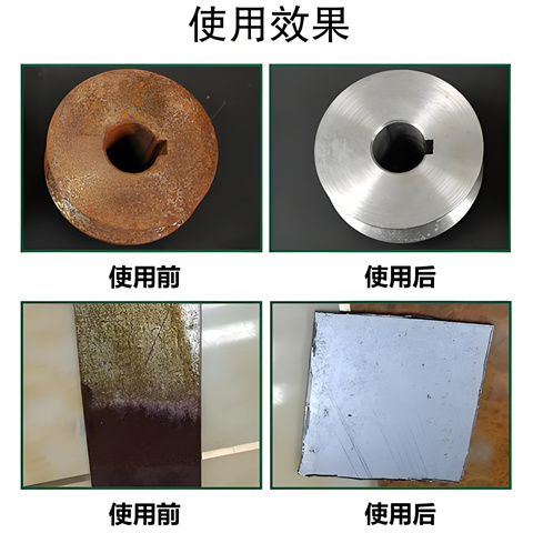 找除油除锈配方厂家