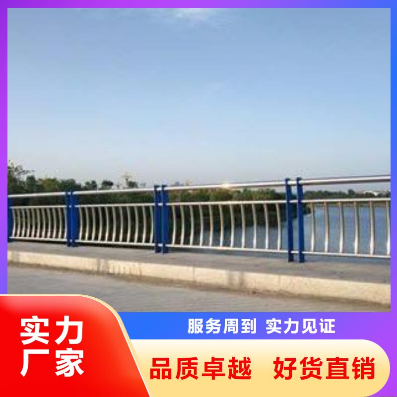 【护栏】河道防护栏杆现货直供{本地}品牌