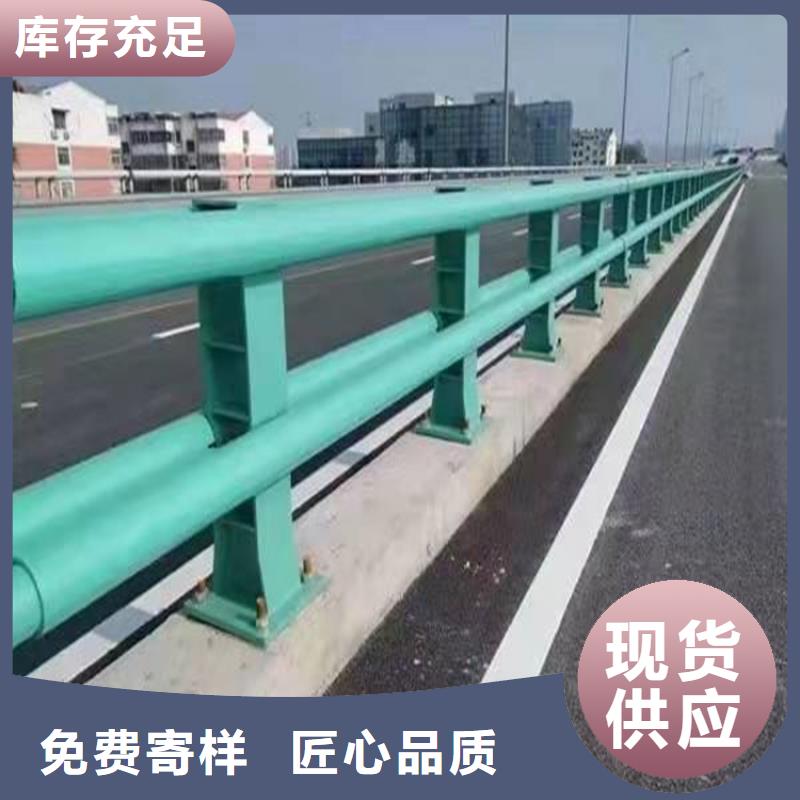 桥梁防撞护栏【道路护栏】专业的生产厂家省心又省钱