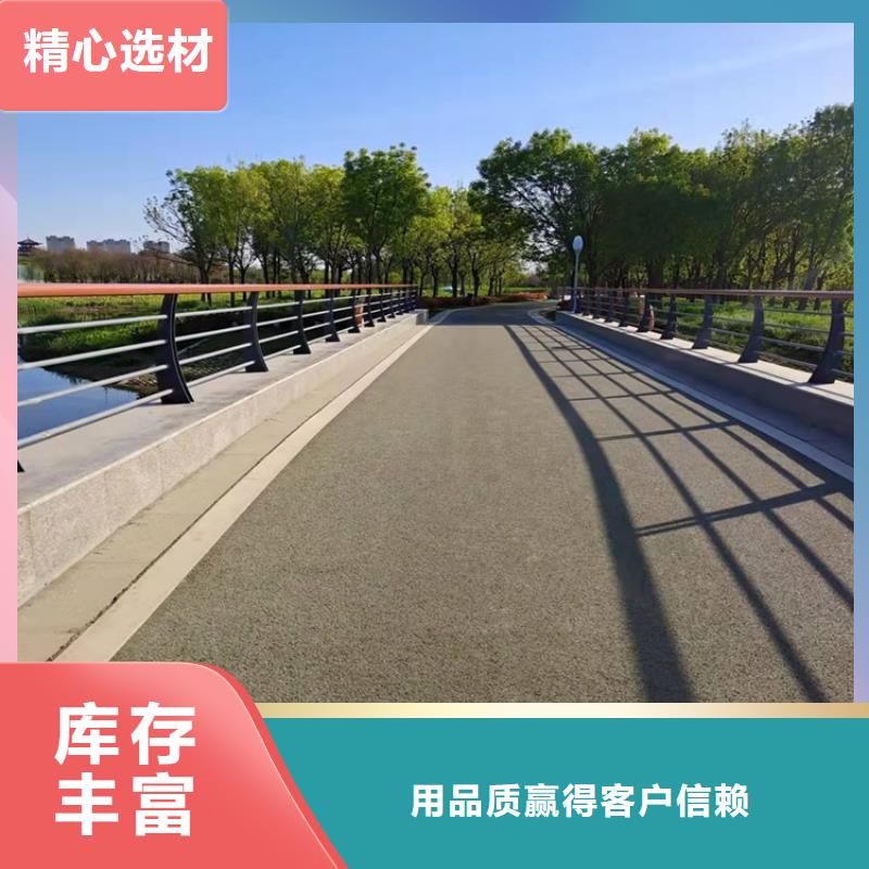 桥梁防撞护栏桥梁景观栏杆按需定制真材实料精工细致打造