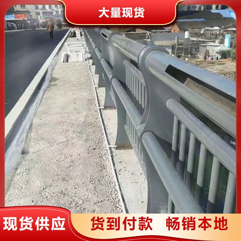 道路防撞护栏镀锌管景观护栏品质可靠同城货源