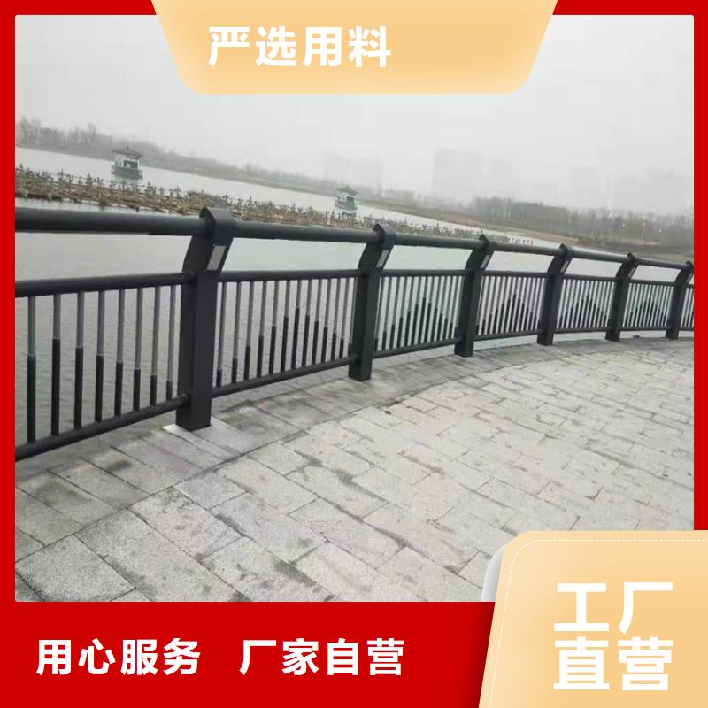【护栏】-不锈钢护栏源头厂商定制不额外收费